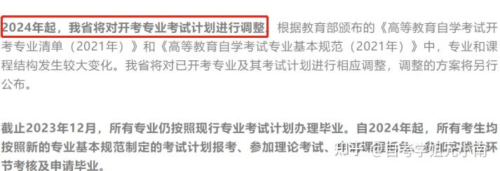 【北京限号2020年时间表9月份/北京限号2021最新限号9月】