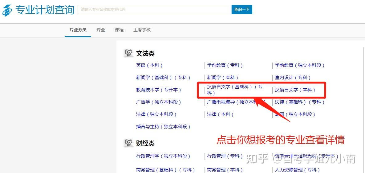 【北京限号2020年时间表9月份/北京限号2021最新限号9月】