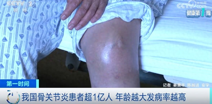 全国各地感染进度/各地感染情况