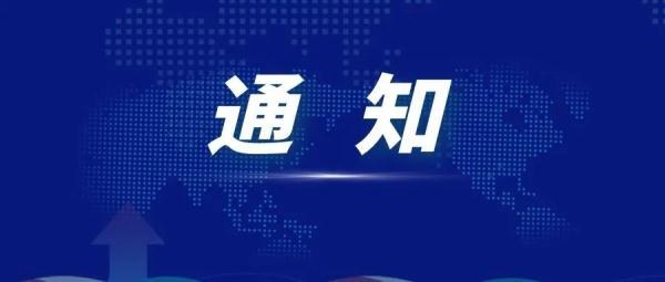 宁夏疫情最新消息今天:宁夏疫情最新情况