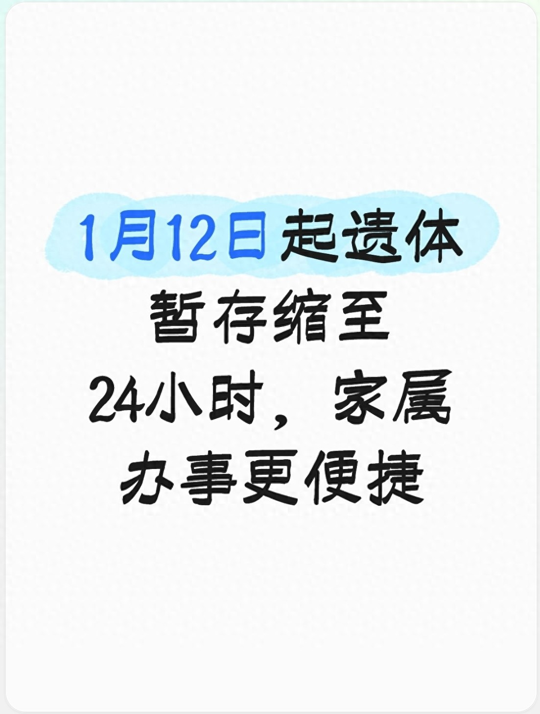 上海新增死亡32例/上海新增2人新冠