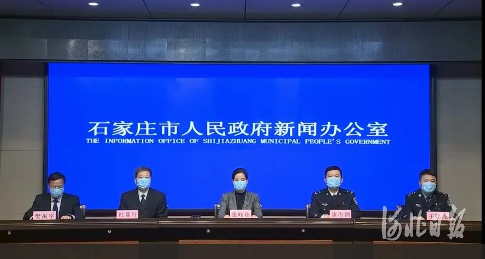 疫情最新消息今天河北石家庄:疫情最新情况河北石家庄封城了吗今天