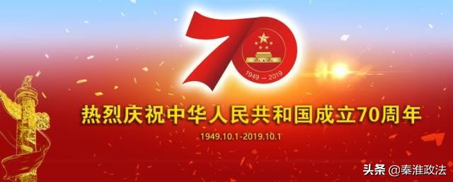 国庆节阅兵几点开始/国庆阅兵几点举行