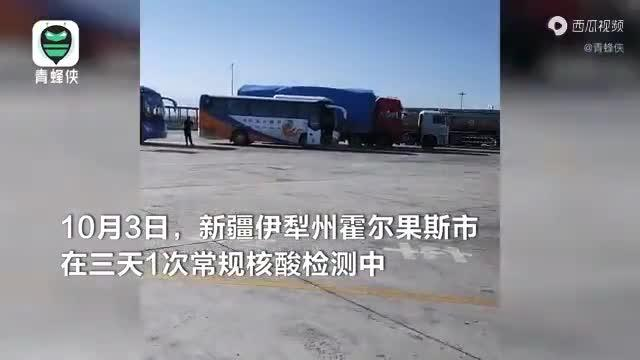 新疆伊犁疫情如何(新疆伊犁现疫情游客暂不能离开)