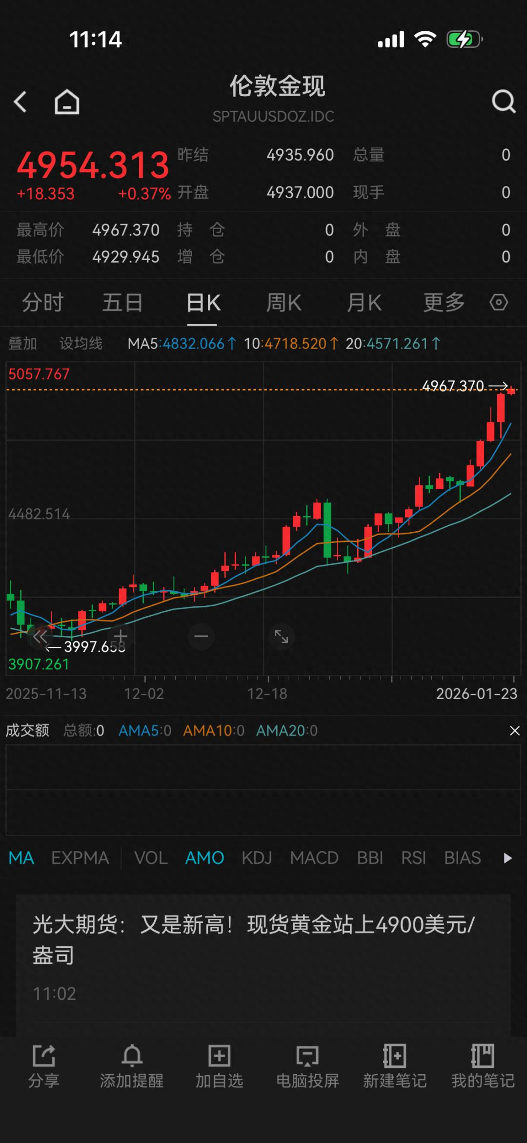 【浙江多地不再扫场所码/场所码从哪领】