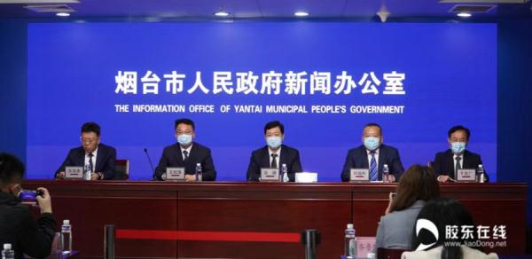 【烟台疫情最新消息今天/烟台疫情最新消息公布】