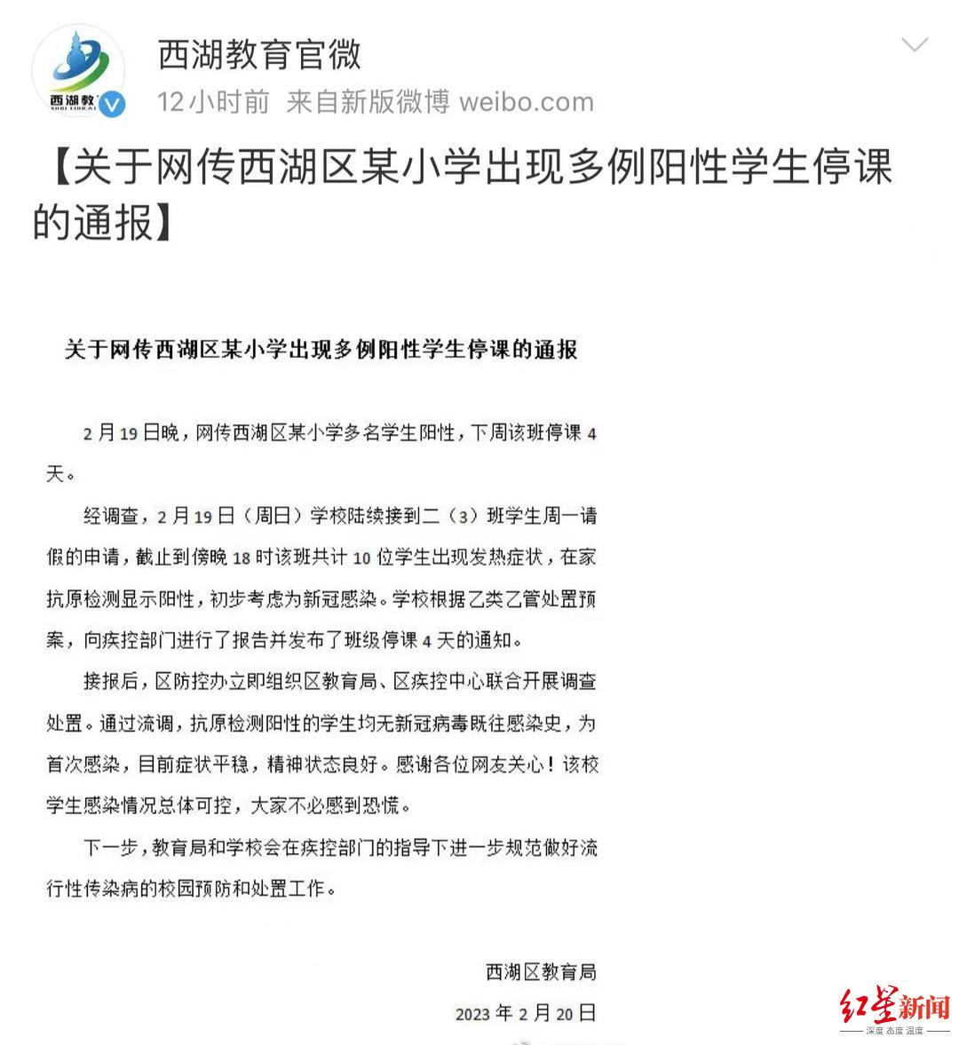 中铁十一局疫情有19例感染者:中铁十一局股份有限公司