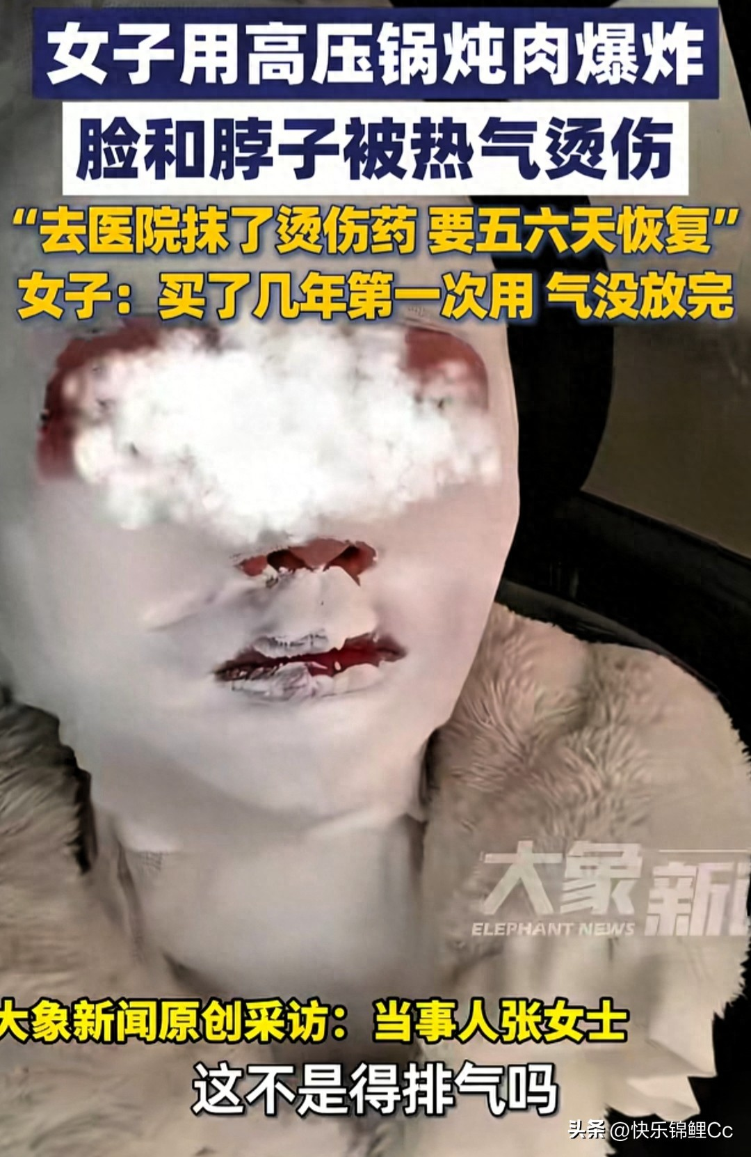 【河北新增72例/河北新增72例确诊行动轨迹】