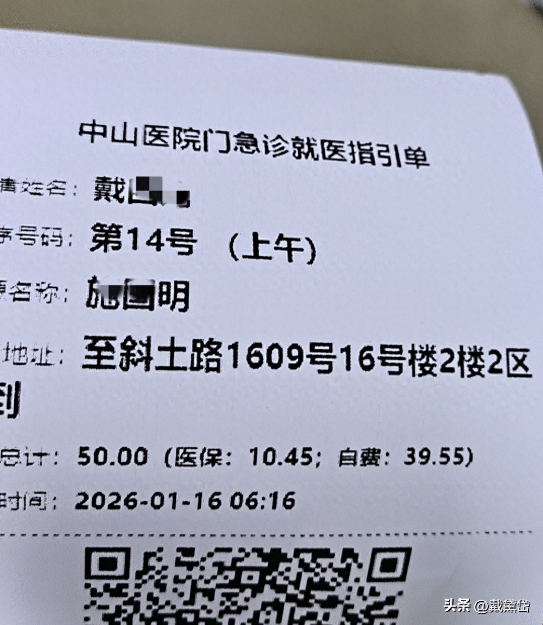 关于上海疫情防控通告(上海:防疫准备不充分接受批评)