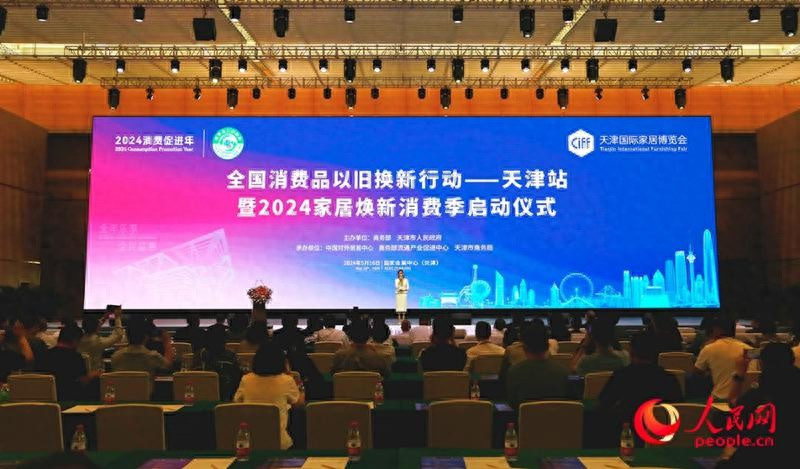 家具信息发布天津站:天津好的家具厂