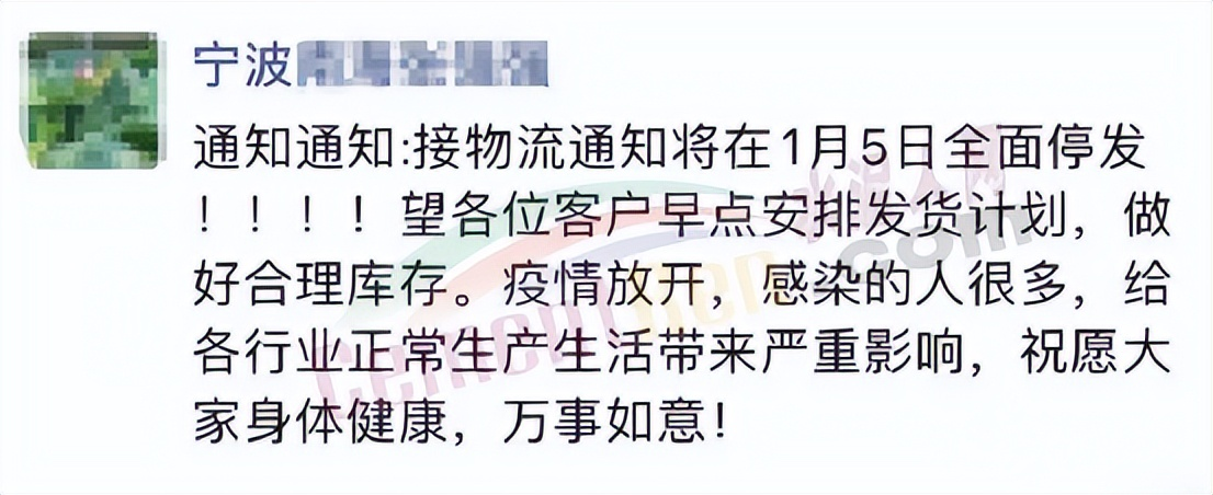 【全国物流停运时间表2022/全国物流停运时间表2022年查询】