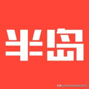 青岛新冠肺炎/青岛新冠肺炎新情况