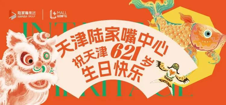 天津高风险区域划分标准最新(天津一地被调整为高风险地区)