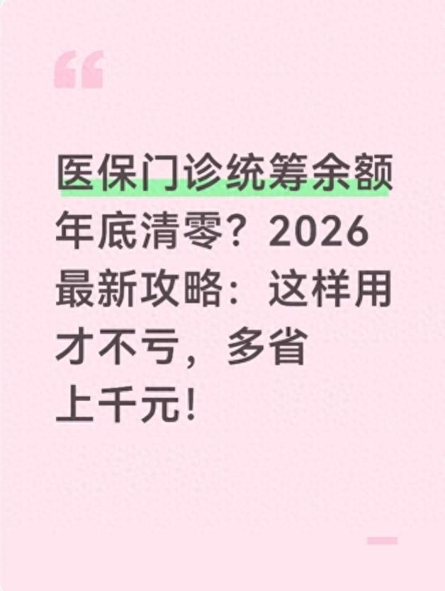 上海:社会面基本清零的区有限开放:上海社会现象