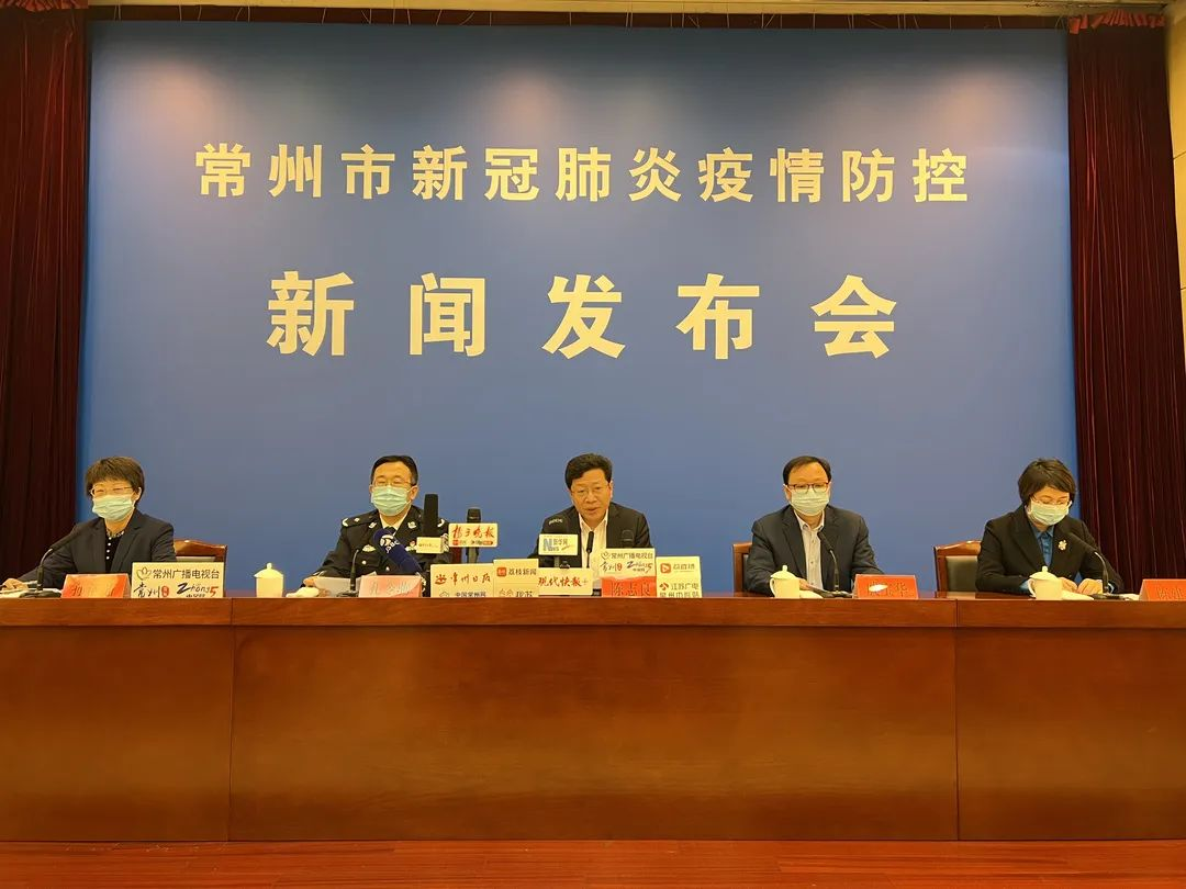 江苏常州确诊病例具体情况(江苏常州本轮累计发现阳性68人)