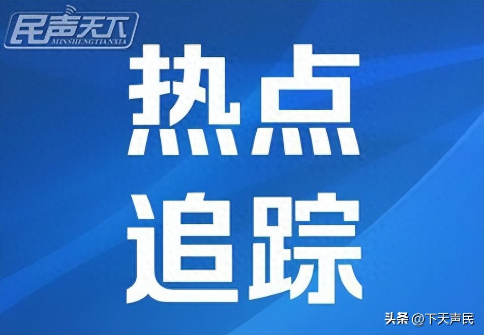 青岛此次疫情由患者共用ct室引发:青岛发现两例冠状肺炎