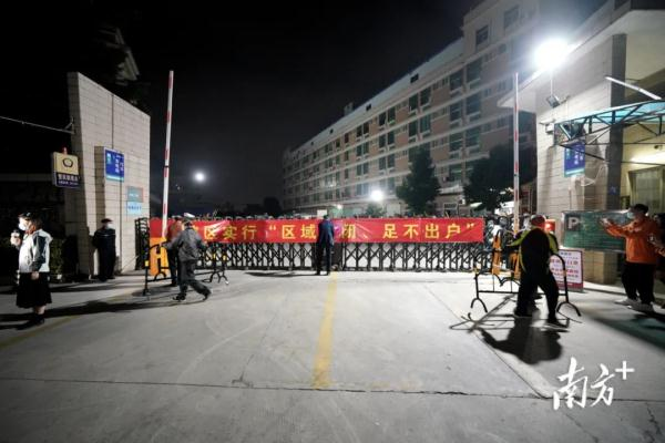 【大朗解封最新消息/大朗有没有新型冠状病毒】