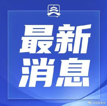 【小客车摇号结果公布/2021摇号查询小客车摇号查询官网】