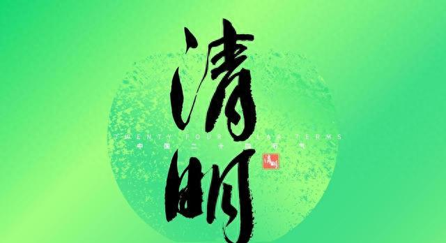 【四月四号/四月四号到今天一共有多少天】