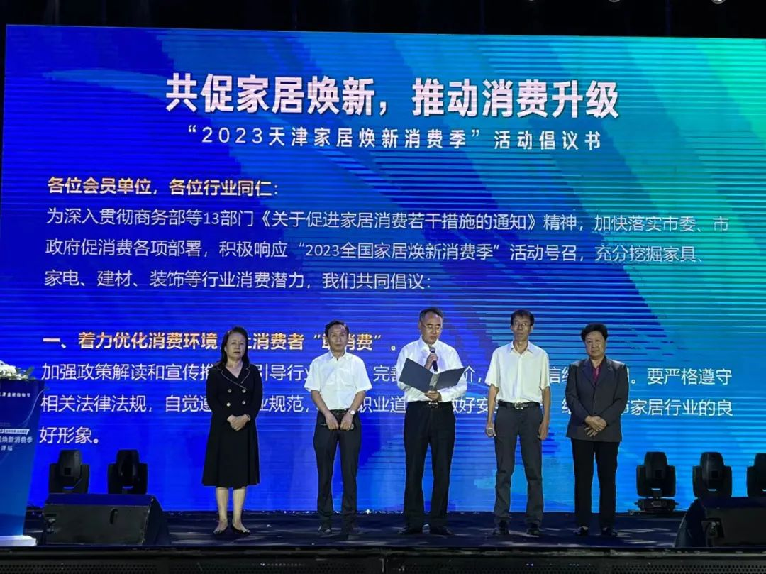 家具信息发布天津站:天津市大型家具市场