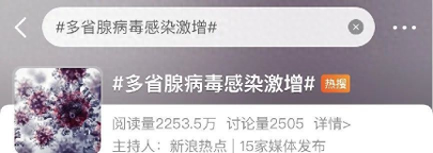 宁波学生核酸检测流程(浙江宁波2儿童核酸检测阳性)