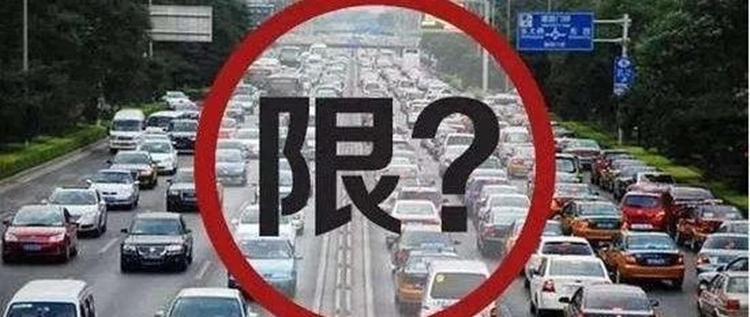 石家庄从2月13日开始限行/石家庄二月限行