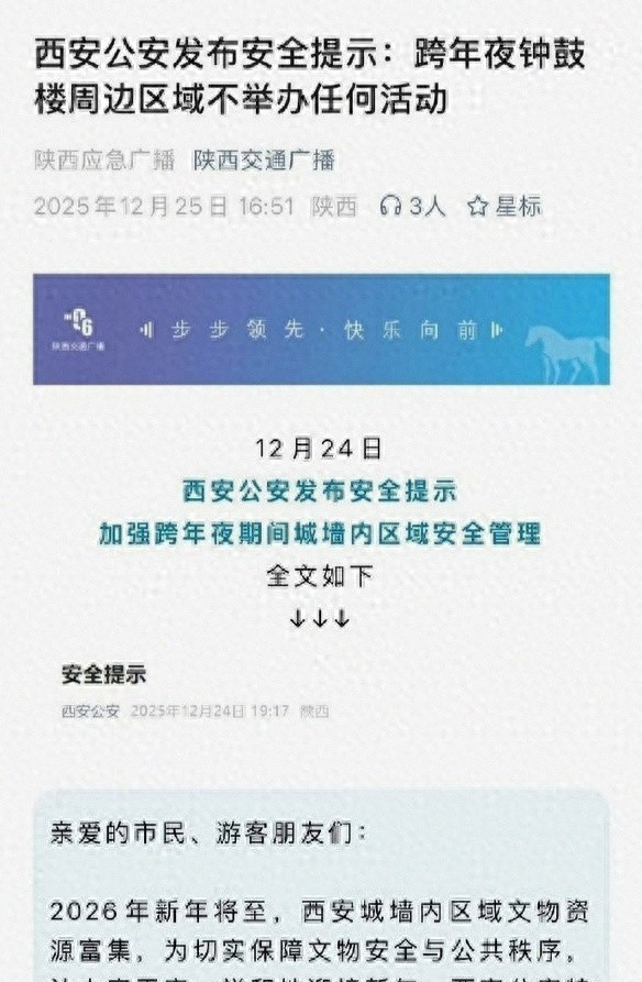 【北京不再公布各区疫情数据/北京哪个区没有新型肺炎】