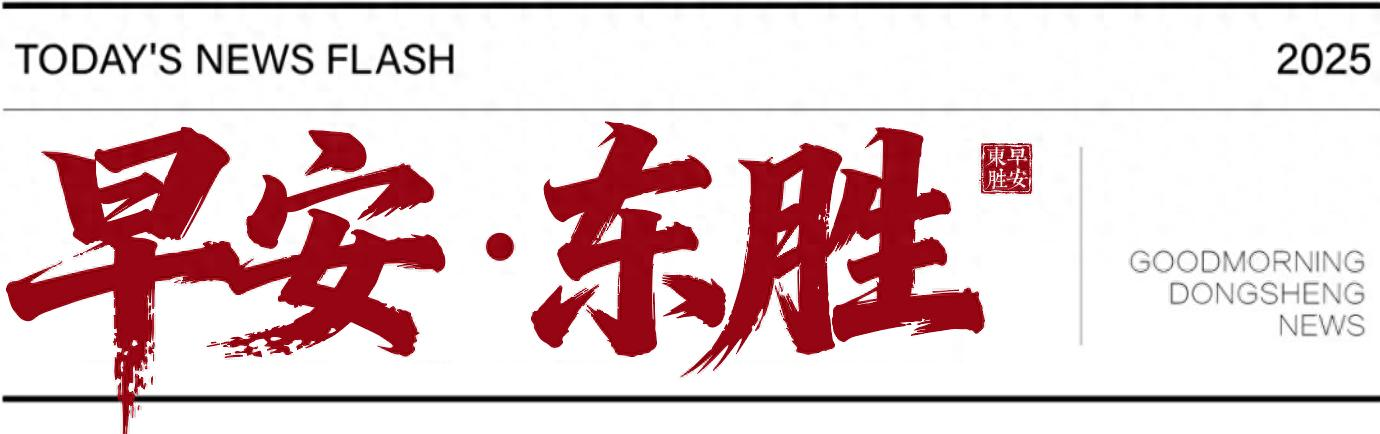 北京出现高风险(北京新增1处高风险1处中风险)