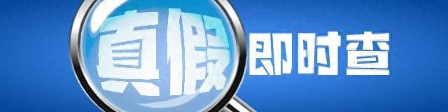 成都确诊/成都确诊病历原因